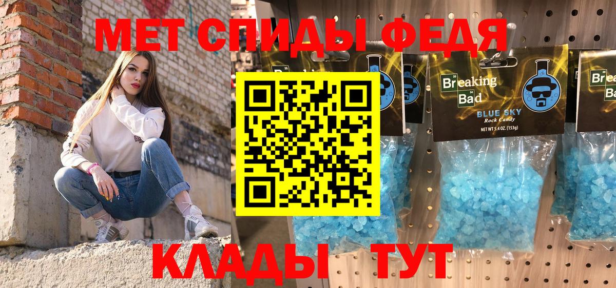 Кизляр  Amphetamine 98%  Амфетамин  Вход с VPN  АМФ 