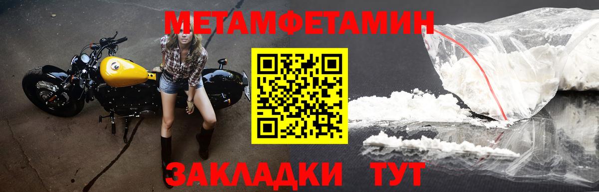АМФЕТАМИН Розовый Кизляр