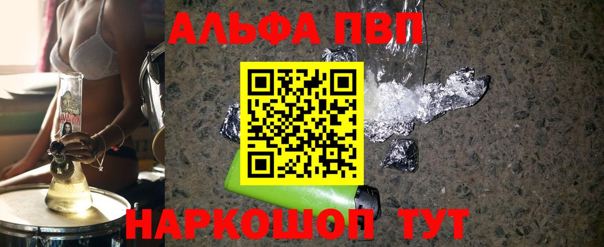 Cocaine Кизляр