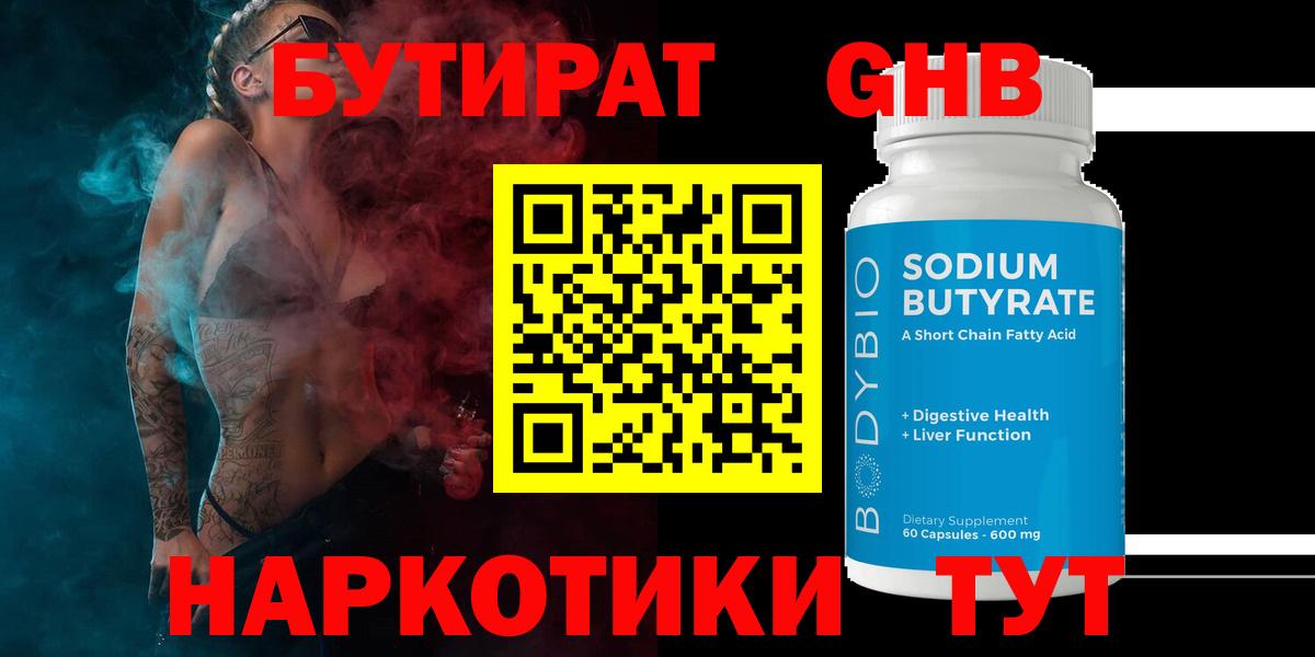 Кокаин  Канабис  Меф МЯУ МЯУ   Кизляр  ГАШИШ  МЕФ  МАРИХУАНА  Вход с VPN  A-PVP СК  