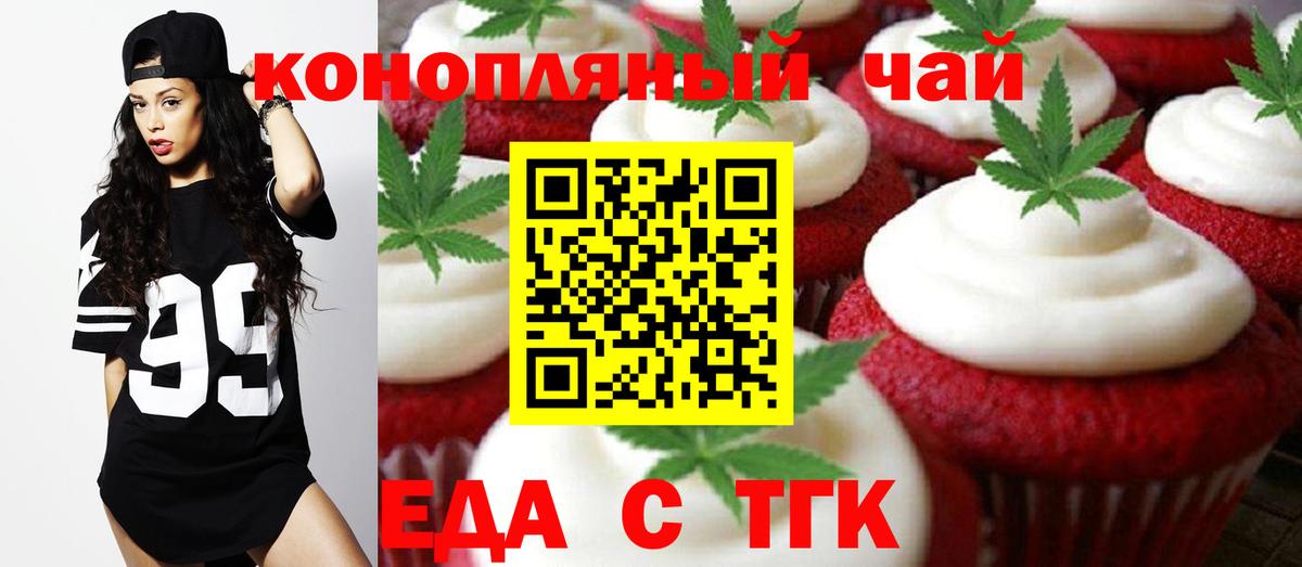 Кизляр  Canna-Cookies марихуана  Вход с VPN 