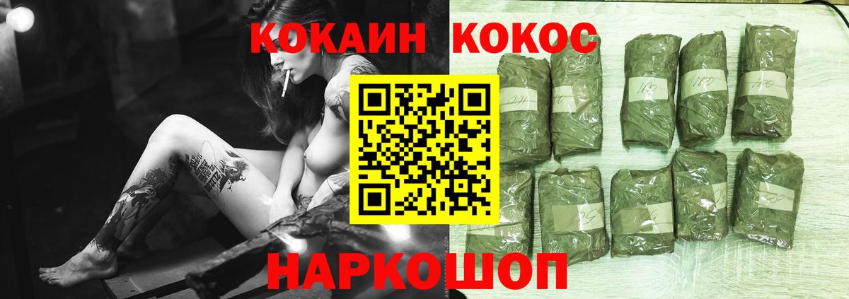 КОКАИН Боливия  Вход с VPN  КОКАИН  Cocaine 98%  Кизляр 