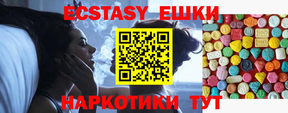 блэк спрут онион  Вход с VPN  Ecstasy круглые  Ecstasy  Кизляр  Ecstasy Punisher 