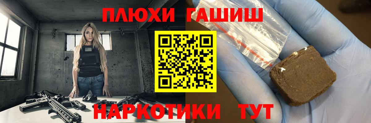 ГАШИШ 40% ТГК Кизляр