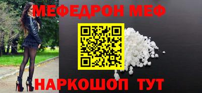 винт Донской