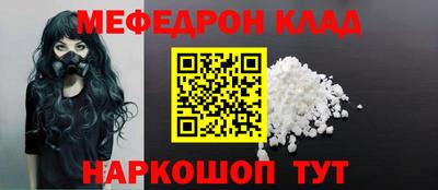 винт Донской