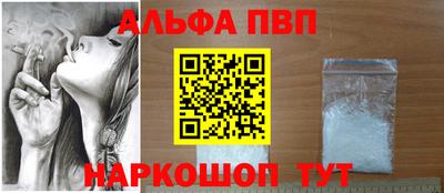 винт Донской