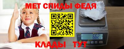 винт Донской