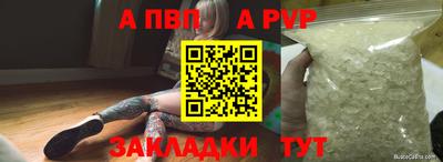 винт Донской