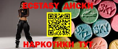 круглые Дубна