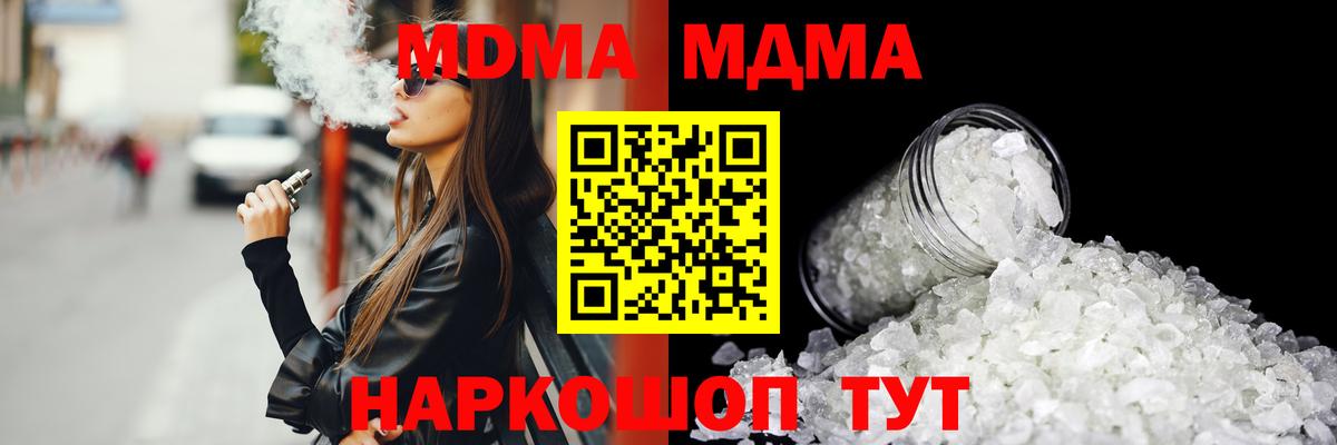 MDMA VHQ Кизляр
