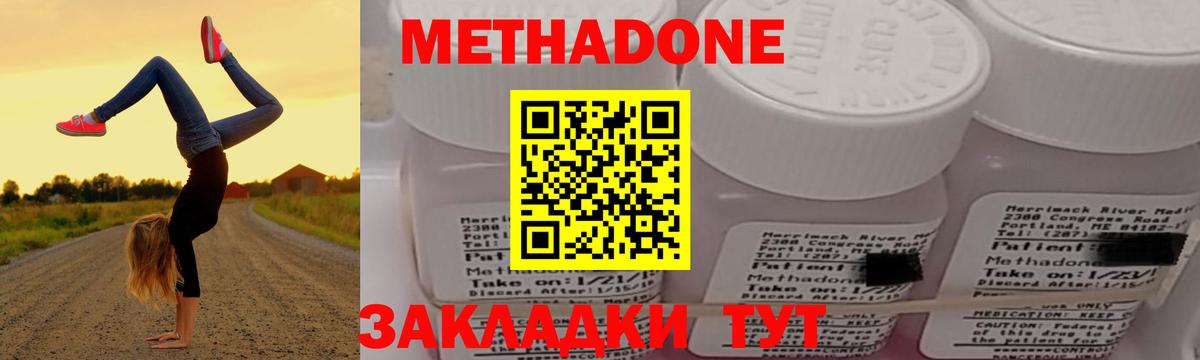 МЕГА вход  Вход с VPN  Метадон VHQ  Кизляр  Метадон VHQ 