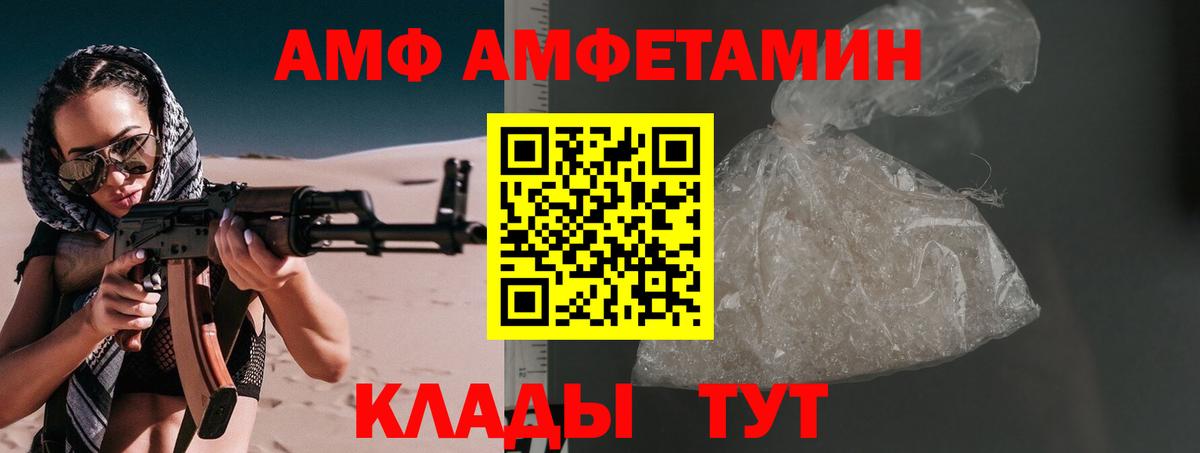 Кизляр  Метамфетамин мет  Вход с VPN 