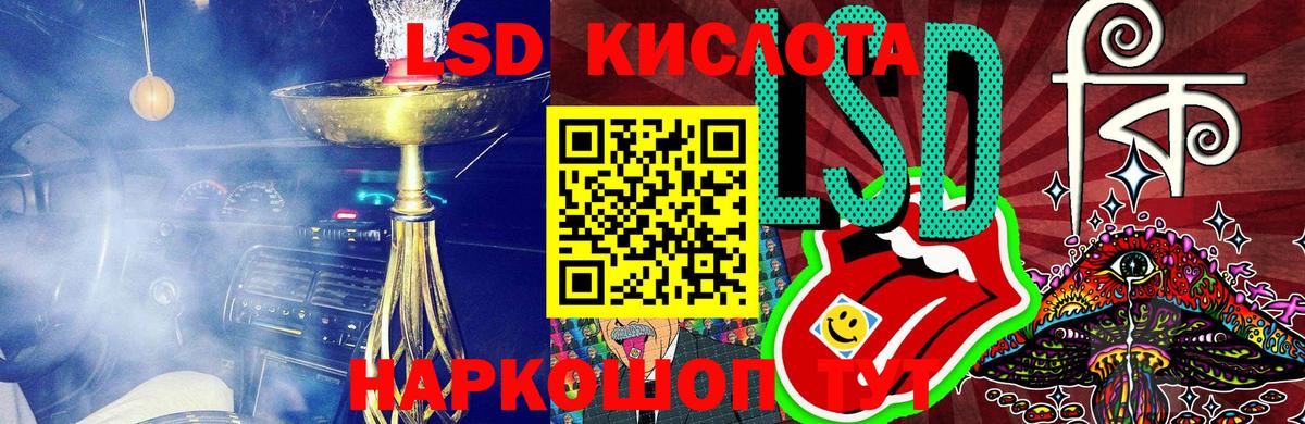 Марки N-bome 1,8мг  Вход с VPN  Марки N-bome  Кизляр 