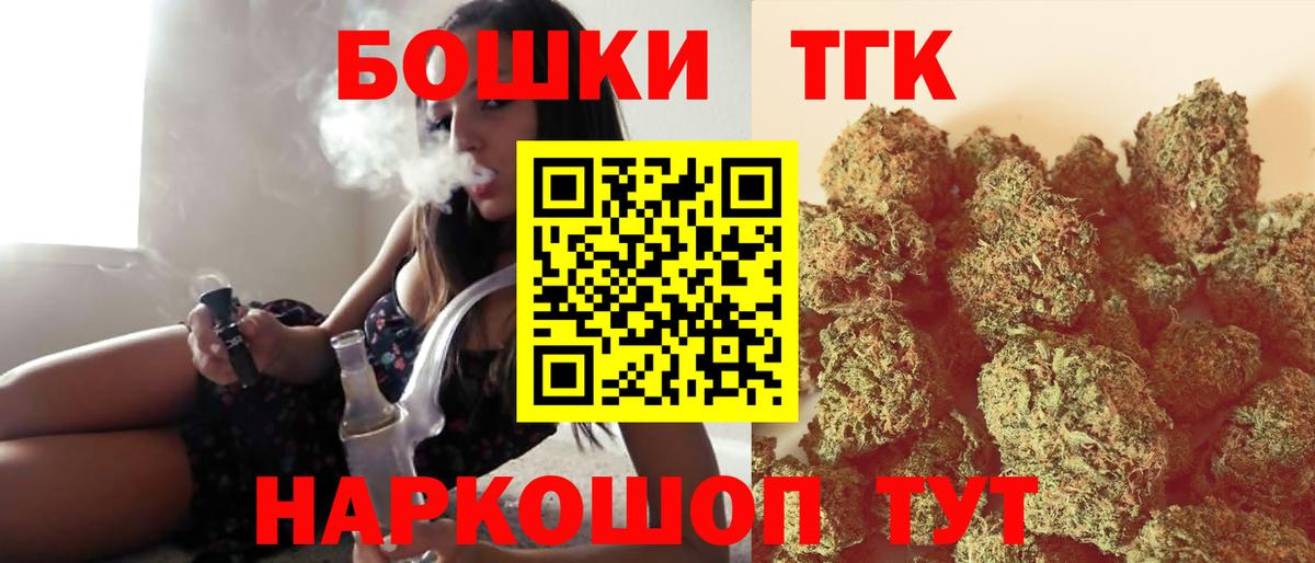 МАРИХУАНА ГИДРОПОН Кизляр