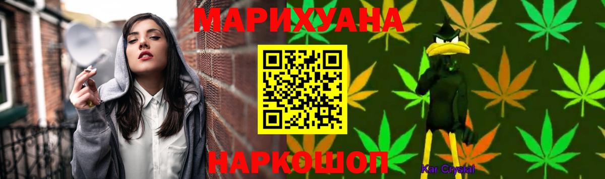 Бошки Шишки план  Вход с VPN  МАРИХУАНА Amnesia  Шишки марихуана VHQ  Кизляр 